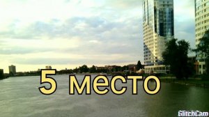 Рейтинг самых богатых городов России.