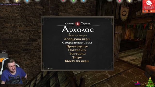 Gothic II. Хроники Миртаны : Архолос. 2 глава. Закрываем гештальты. Будущий гражданин. (7 часть) смотреть онлайн