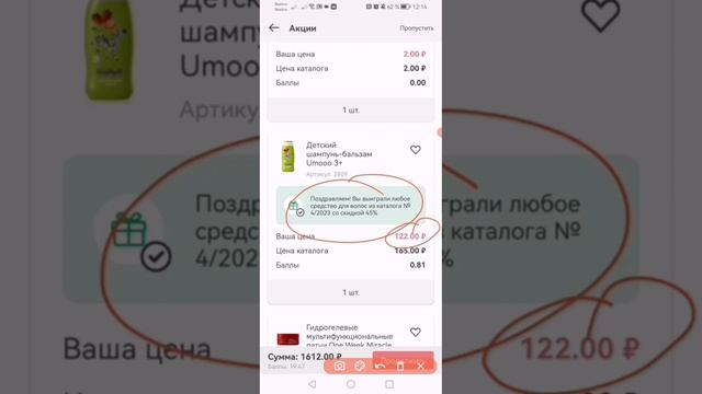 Почему выгодно брать продукт по карте, даже если стоимость чуточку выше смотреть онлайн