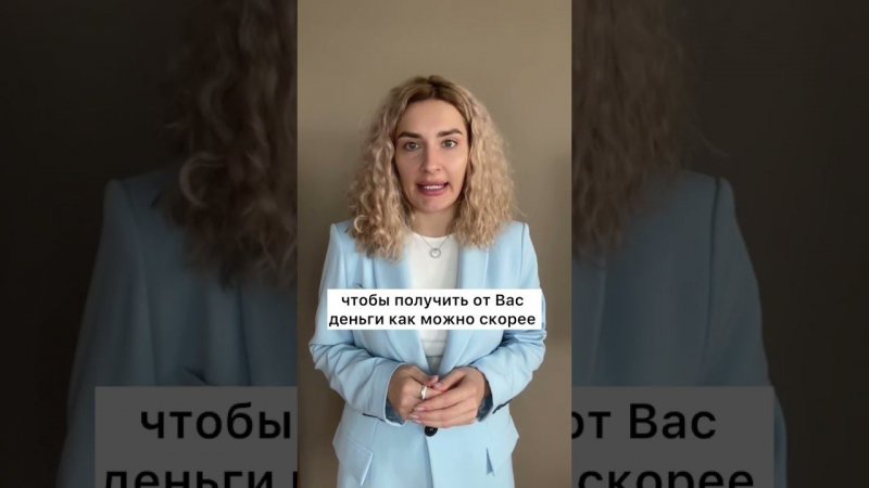 Что нельзя делать, если есть долги?