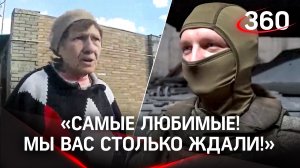«Самые любимые! Мы вас столько ждали!» - в Лимане встречают освободителей. Как работает "Солнцпёк"