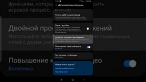 как клонировать приложение на андроид | App cloner | Два ватсапа на один номер