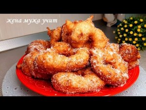 Пончики ☀ Коварно-вкусный десерт ☀ Вкусные домашние рецепты.