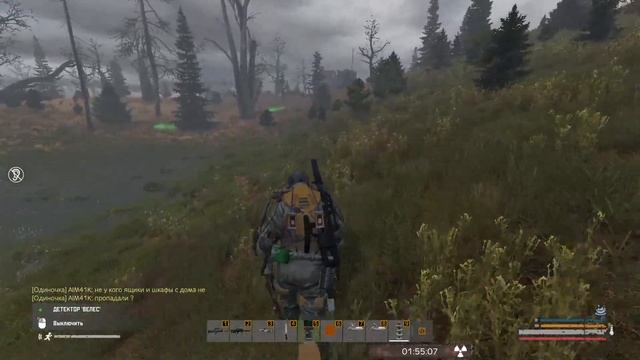 Akim , STALKER PVE Quant . В поисках хабара. смотреть онлайн