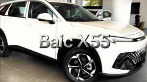 "Baic X55 2024": Экстерьер и Интерьер китайского бюджетника