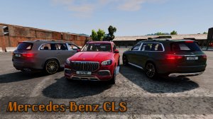 Мод Mercedes-Benz GLS для BeamNG.drive