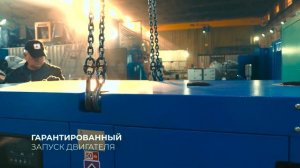 РУ-Техника - производство дизельных генераторов и контейнеров