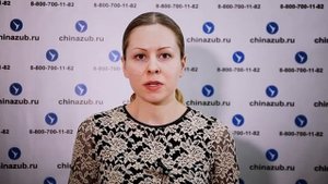 Стоматология в Китае клиника You-Ai (Милосердие) в Хэйхэ и Суйфэньхэ