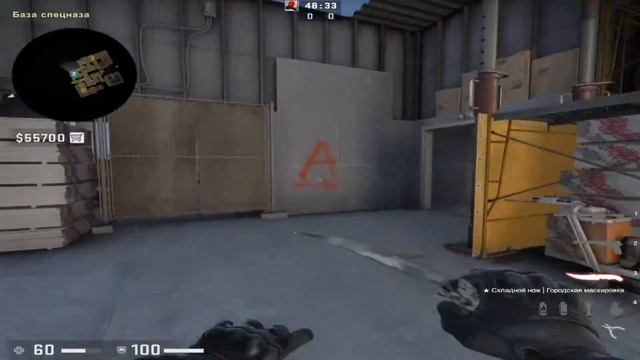 ВСЕ САМЫЕ НУЖНЫЕ РАСКИДКИ НА VERTIGO В CSGO / СМОКИ НА ВЕРТИГО