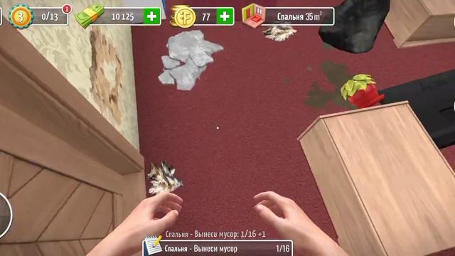 Мне пришлось убирать дом за хозяевами которые продали (сурка) смотреть онлайн