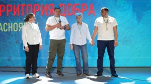 Свидетельство "Территория добра"  г. Красноярск #Founders23