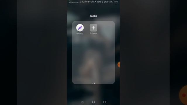 Как сделать скриншот ссылкой на телефоне lightshot андроид