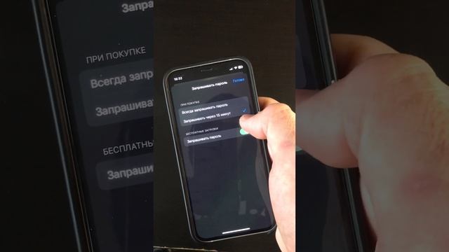 Скачай без пароля через AppStore\Смотреть до конца