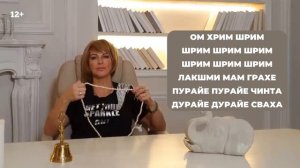 Мощная мантра для улучшения КАРЬЕРЫ 🎷чтобы карьера шла вверх, чтобы работа продвигалась 🎶