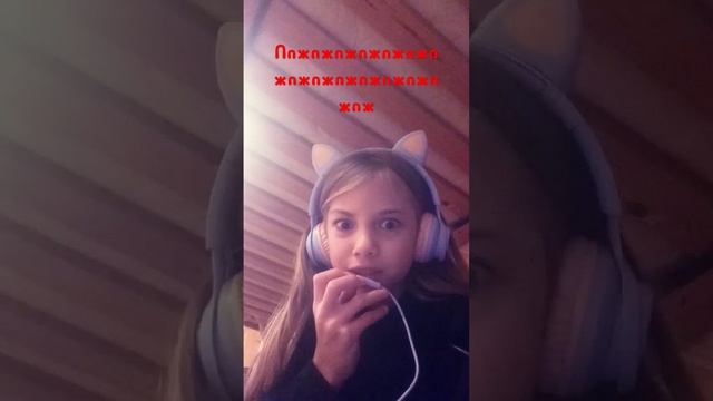 можно 50 подпищиков?❤️?