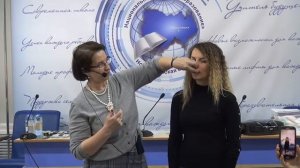 Мехпомощь на РМИОЯ. Вот почему нужно посетить семинар углубленной практикой  Новиковой-Иванцовой ТН