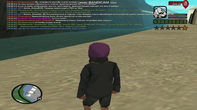 Бан за читы, хотя их не было Аризона РП Сюрприз. смотреть онлайн