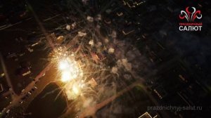 250 000 Пиро-музыкальный салют We Will Rock You