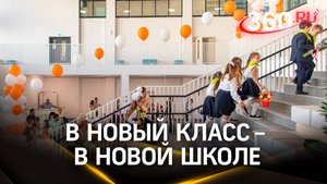 Современный учебный корпус открыли в Мытищах