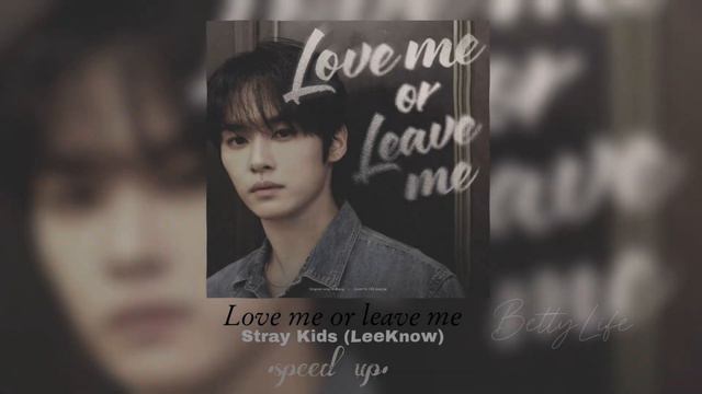Stray kids LeeKnow- Love me or Leave me speed upУскоренная песня Минхо