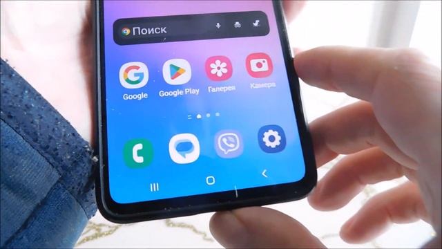 Как сделать скриншот на Samsung A24 (лучший способ)