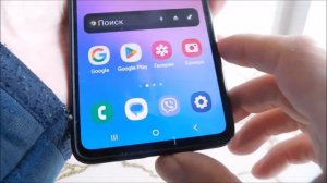 Как сделать скриншот на Samsung A24 (лучший способ)