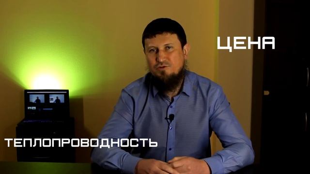 Что выбрать: Кирпич или мокрый фасад? Выпуск 13