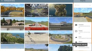 КАК ПОСАДИТЬ ПАССАЖИРА/ВОДИТЕЛЯ ЗА РУЛЬ МАШИНЫ В BEAMNG DRIVE!?