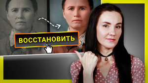 ТОП-5 Нейросетей для Реставрации Фото ? Восстановление Старой Фотографии ЗА МИНУТУ!