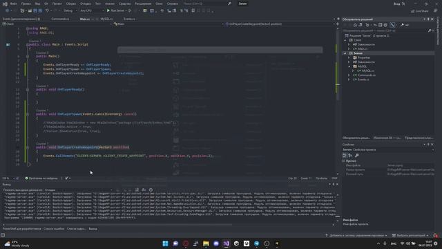 RAGE MP - C# - РАЗРАБОТКА СЕРВЕРА - CEF, WAYPOINT, /GETPOS - #4 смотреть онлайн