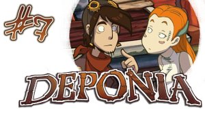 Deponia 1 / Депония 1 - Наследство отца и эспрессо в деле - Прохождение игры [#7] | PC (2013 г.)