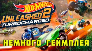 Hot Wheels Unleashed 2: Turbocharged - НЕМНОГО ГЕЙМПЛЕЯ - мини-обзор игры на Nintendo Switch