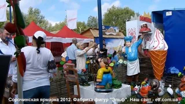 Сорочинская ярмарка 2012. Первые посетители. смотреть онлайн