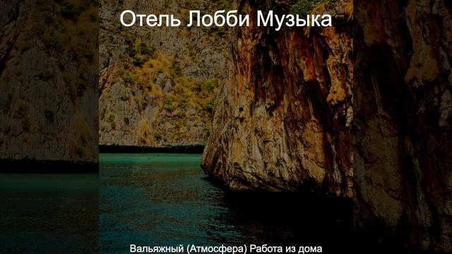 Дружелюбный - Работа из дома