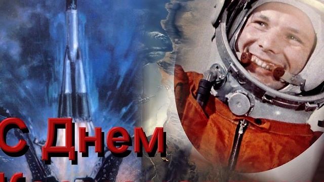 День Космонавтики 2020, 12 Апреля, Поздравляем с Днем космонавтики, красивая видео открытка смотреть онлайн