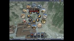 Grand Ages: Rome. Великие эпохи: Рим. Классическая кампания. Восстановление Кордовы