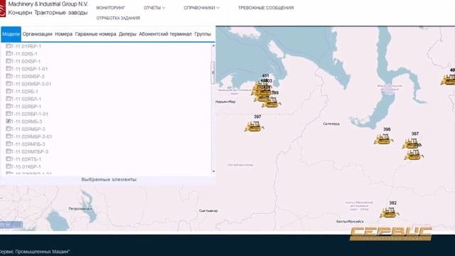 3. Установка систем спутникового мониторинга на промышленную технику смотреть онлайн