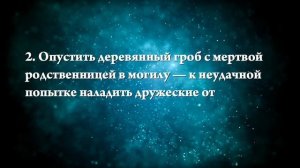 К чему снится умершая тетя - Онлайн Сонник Эксперт