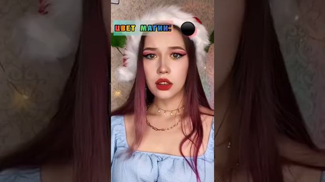 ☄ЦВЕТ МАГИИ☄@nikushanss
