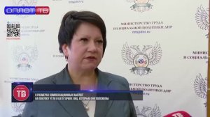 О размерах компенсационных выплат на покупку угля