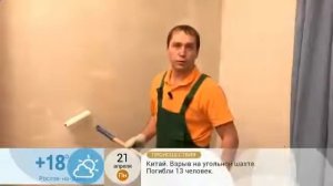 Обои на гипсокартон