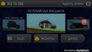 Hcr Bpan Mod (1.20.0 verison)