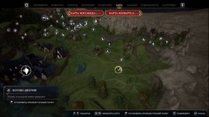 Hogwarts Legacy 🎮 #23 - Забытое яйцо | Задача профессора Чесноук 2