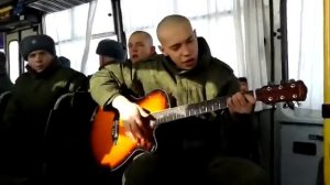 Армейские песни. Обычный автобус... Просто супер исполнение!! Russian Army Song