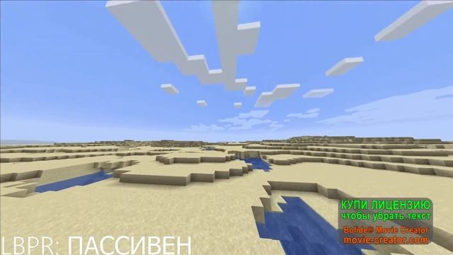 РЕСУРСПАК LB PHOTO REALISM Стандарт vs. LBPR СРАВНЕНИЕ РЕСУРСПАК ДЛЯ МАЙНКРАФТА БЕЗ OPTIFINE! смотреть онлайн