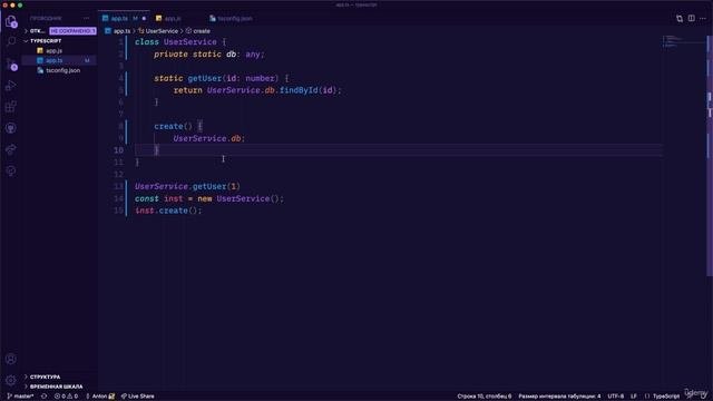 TypeScript с нуля полный курс и паттерны проектирования | Статические свойства