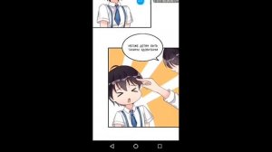 Озвучка манги "Я твоя бывшая жена" . 1-8 глава.