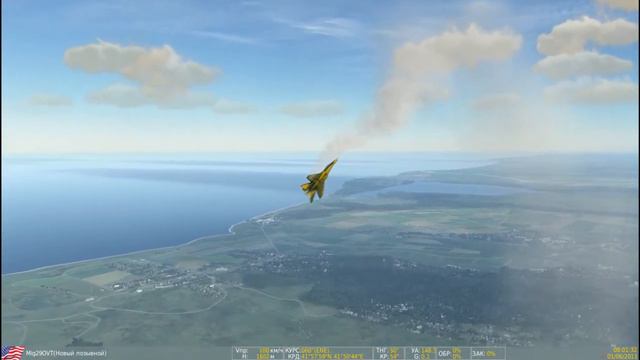 DCS Mig-29 OVT drift смотреть онлайн