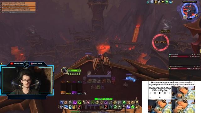 Полезные WeakAuras для нового дополнения | World of Warcraft: DragonFlight 10.0 смотреть онлайн