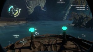 Outer Wilds. Achievement: Around the world in 90 seconds
